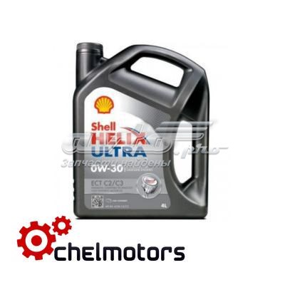 Купити 550046375 Shell 