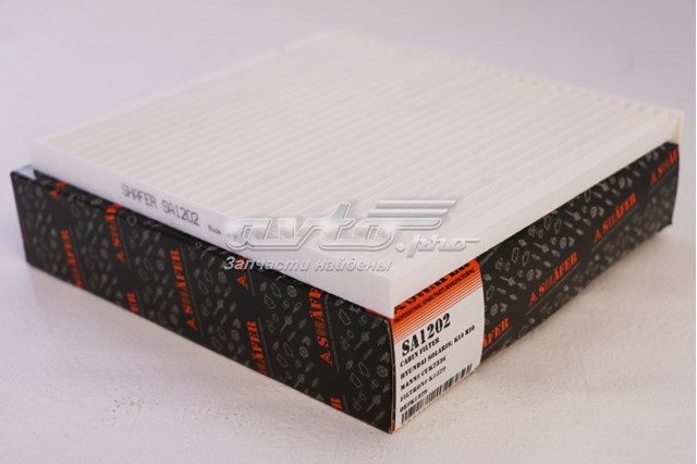 SA1202 Shafer Внутрішньосалонний фільтр