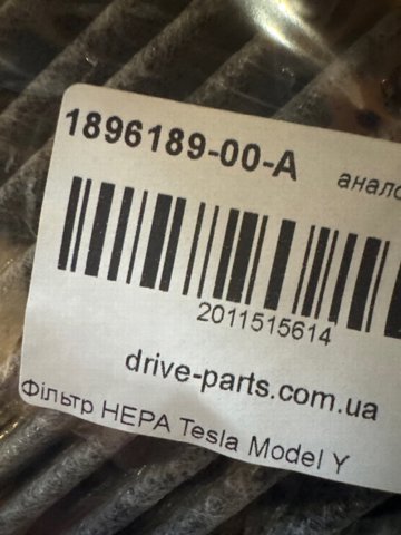  189618900A Tesla
