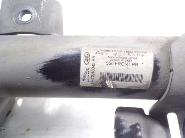 LR060804 Land Rover Амортизатор передньої підвіски