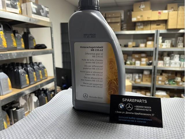 Масло коробки передач Mercedes A002989020311 ціна, від 65.77 USD