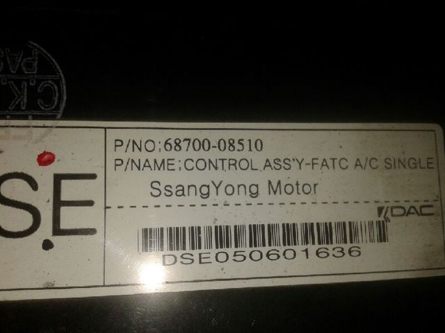  Ssang Yong 6870008510 ціна, від 33.87 USD