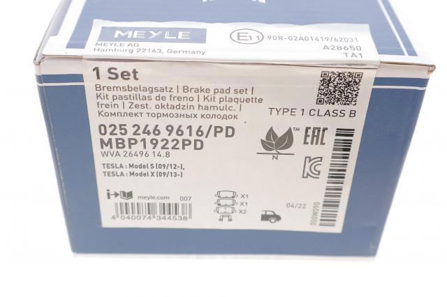 Задні гальмівні колодки Meyle 0252469616PD ціна, від 46.63 USD