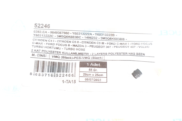 Купити 52246 Uc-el Патрубок повітряний