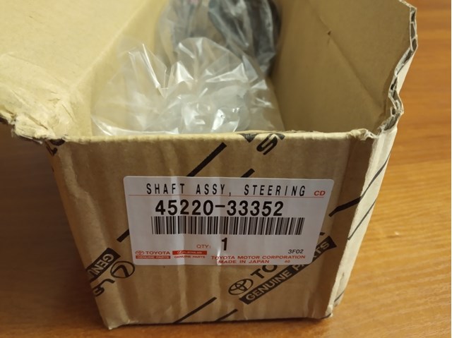 Вал рульової колонки, нижній 4522033352 Toyota