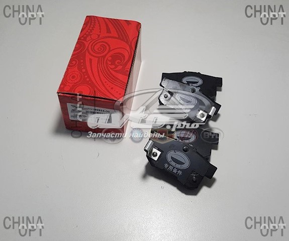 Задні дискові колодки BYD 1019993400
