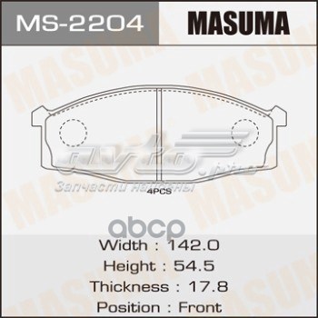 Тормозні колодки Masuma MS2204