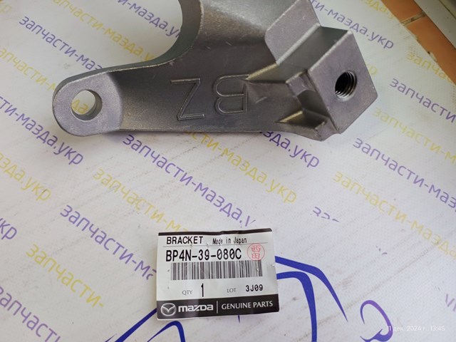 Купити BP4N39080C Mazda 