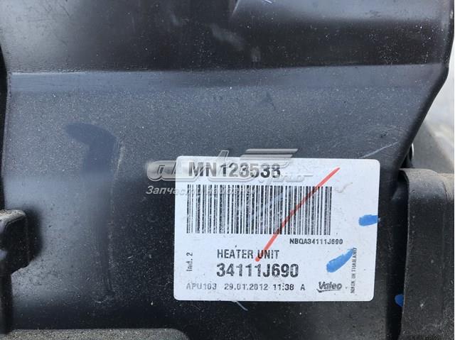  Mitsubishi MN123538 ціна, від 63.35 USD