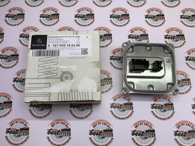  Mercedes A447905180480