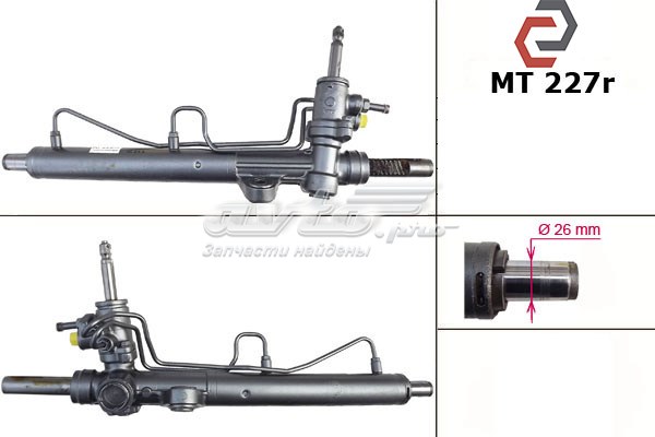 MT227R MSG Рейковий рульовий механізм