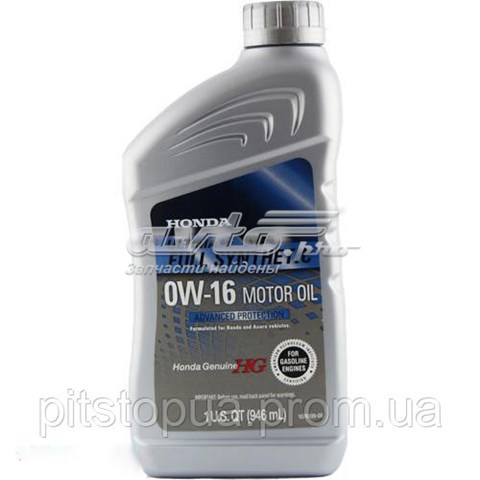 Купити 087989062 Honda Масло