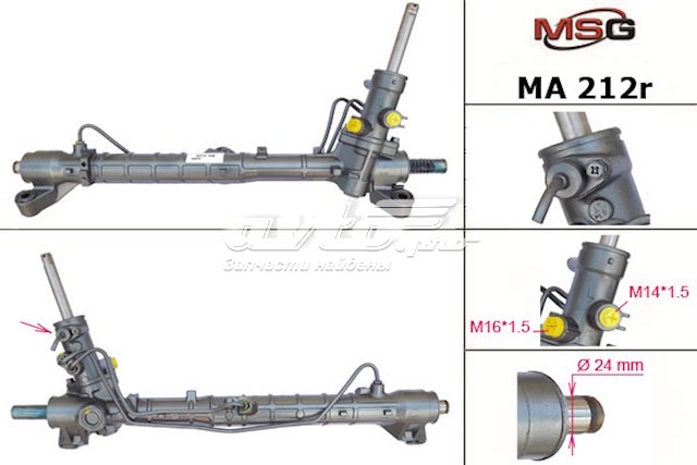 рейка рульова ZV4L32110 Управління рульове в зборі ZZVF ZV4L32110