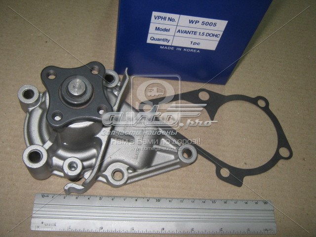 WP5005 VALEO Насос охолодження