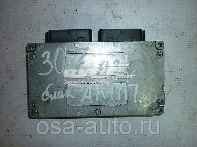 Купити 2529Y8 Peugeot/Citroen 