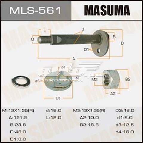 Купити MLS561 Masuma Болт переднього важеля, нижнього
