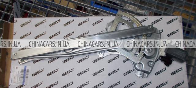 1018010484 Geely 