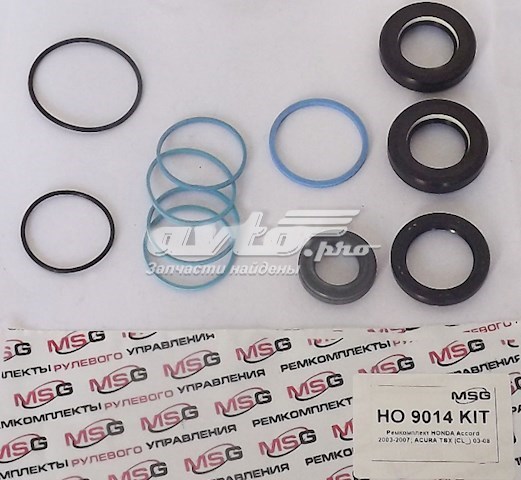 РМК рейки Emmetec HY9012KIT