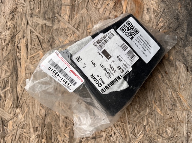 Купити 7690148010 Toyota Бризковики передні + задні, комплект