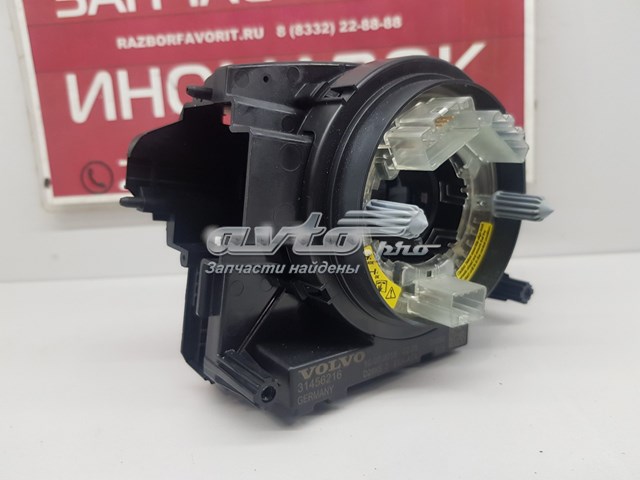 Підрульовий перемикач 31456216 Volvo