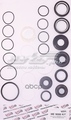 РМК рульовго механізму Emmetec ME9008KIT ціна, від 52.85 USD