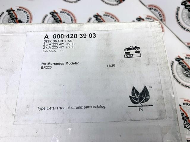 Гальмівні колодки Mercedes A0004203903 ціна, від 131.76 USD