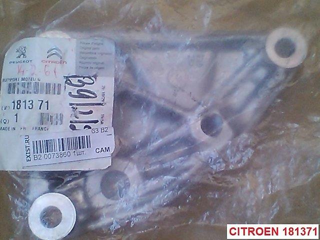 Кронштейн подушки (опори) двигуна, лівої Citroen C4 (LC) (Сітроен C4)