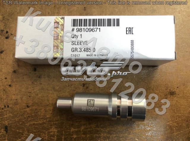 Тримач форсунки дизельної General Motors 98109671 ціна, від 6.58 USD