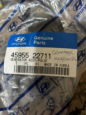Датчик швидкості 4595522711 Hyundai/Kia