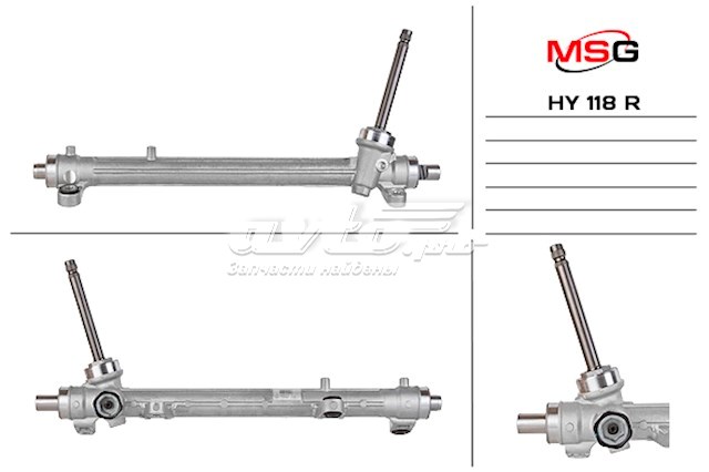 Управління рульове в зборі MSG Rebuilding HY118R ціна, від 137.14 USD