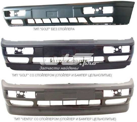 Бампер на авто FPS FP9542900 ціна, від 60.70 USD