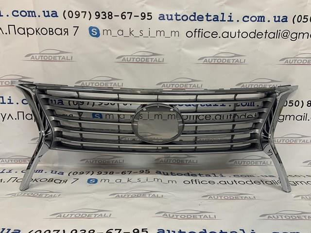 Облицювання радіатора Toyota 5310148901 ціна, від 300.47 USD