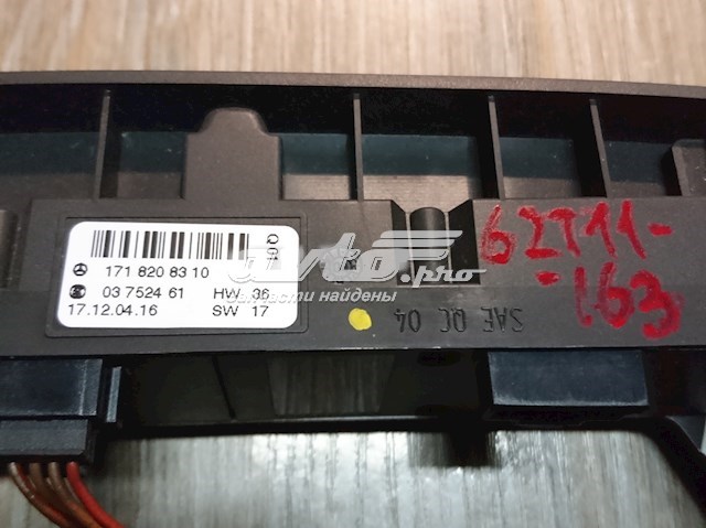 Купити A1718208310 Mercedes 