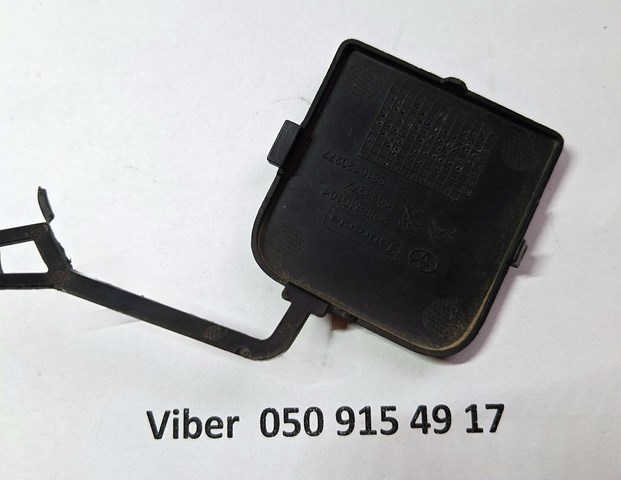  9810220277 Peugeot/Citroen