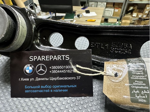 Важіль передньої підвіски нижній, правий Land Rover LR078477 ціна, від 110.48 USD