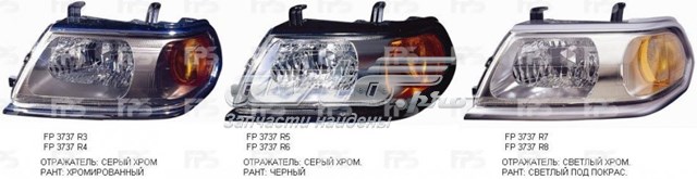 Фара правая FPS FP3737R4P ціна, від 108.95 USD