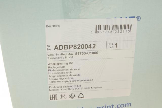 Маточина передня ADBP820042 Blue Print