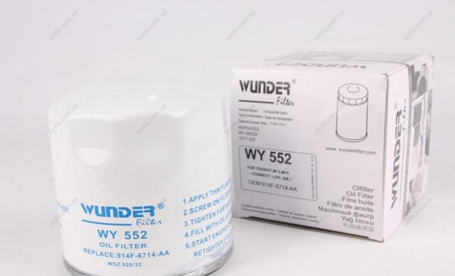 WY552 Wunder фільтр масляний