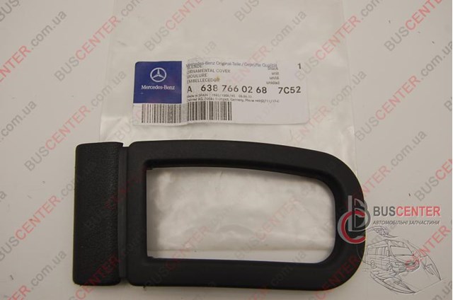  Mercedes A63876602687C52 ціна, від 6.40 USD