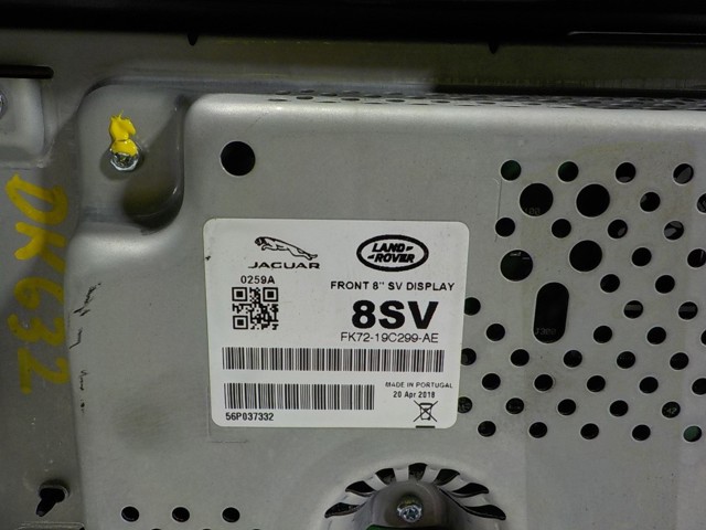Бортовий комп'ютер Land Rover LR073545