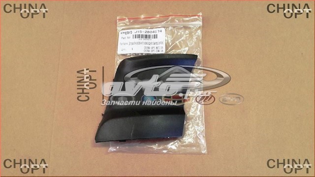 Заглушка бампера буксирувального гака, задня Chery J152804574