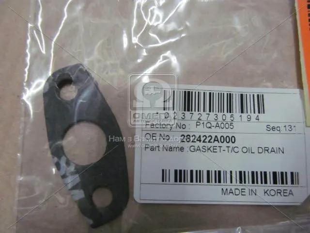 Прокладка шланга відводу масла від турбіни Parts-Mall P1QA005 ціна, від 1.53 USD