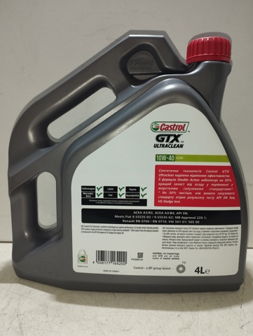  Castrol 15F123 ціна, від 33.12 USD
