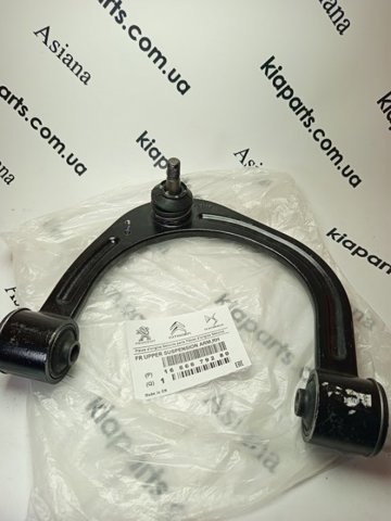 1666679280 Peugeot/Citroen Важіль передньої підвіски верхній, правий