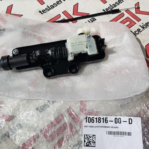 Трос відкриття капота Tesla 106181600D ціна, від 112.76 USD