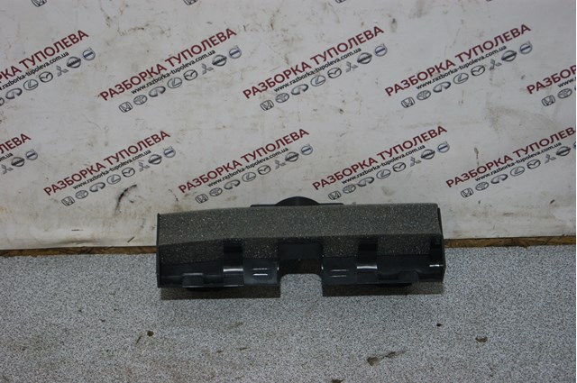 LR052926 Land Rover 