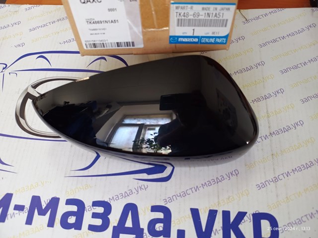  Mazda TK48691N1A51 ціна, від 32.19 USD