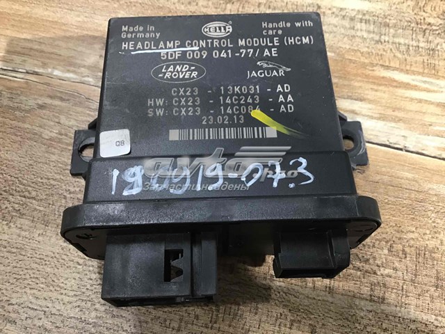 C2P24328 Jaguar 