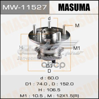 Маточина задня права MW11527 MASUMA