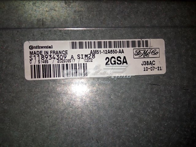 Купити AM5112A650AA Ford 